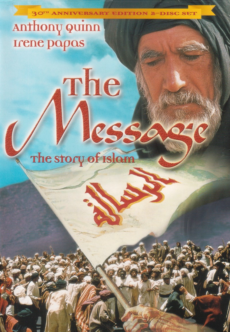 the message movie in hindi hd free