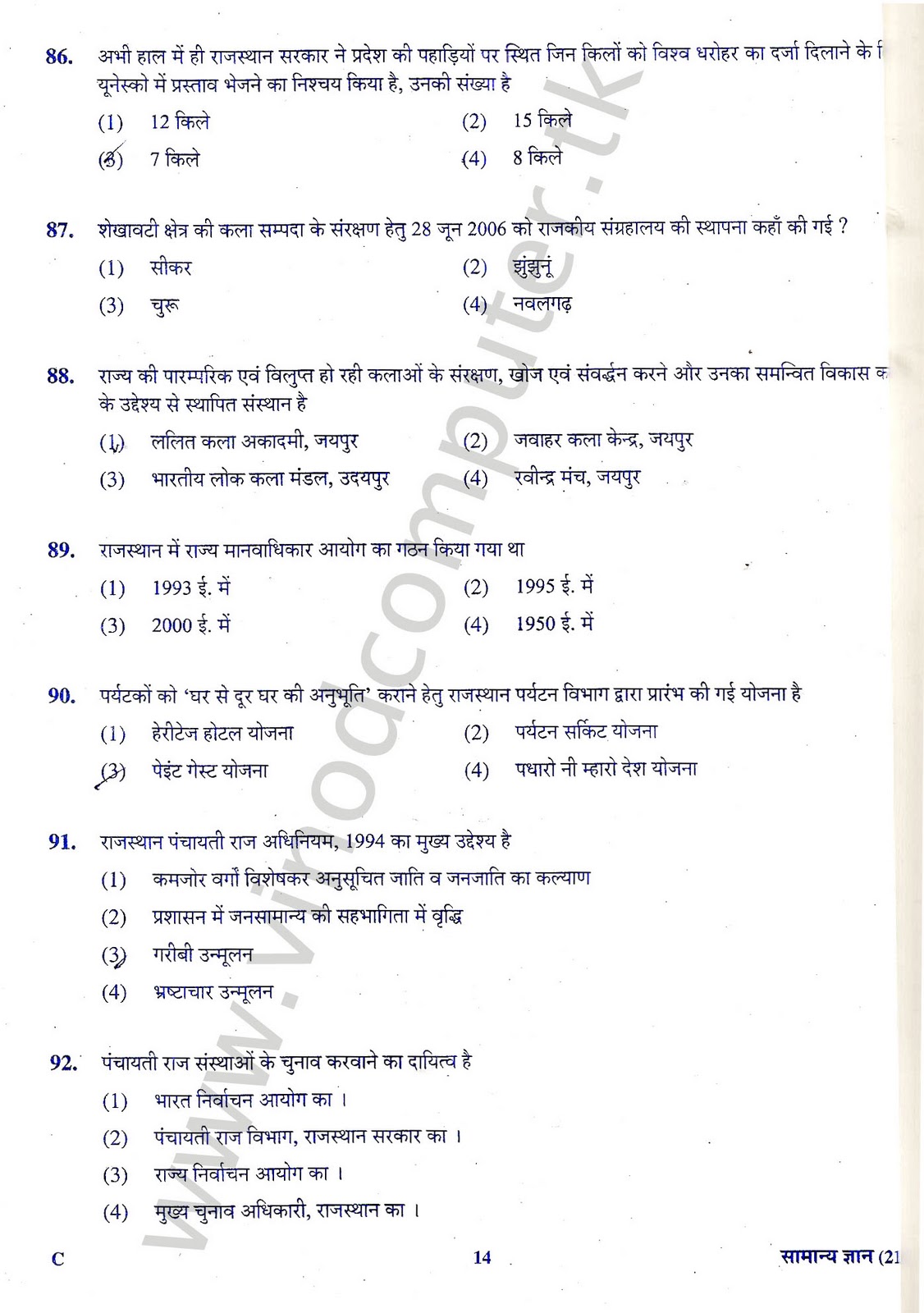 Best college application essay service how to write a really