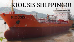 kiousisshipping