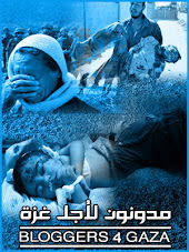 سيدتي B4G-logo