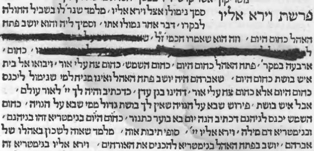 [baal-haturim1.bmp]