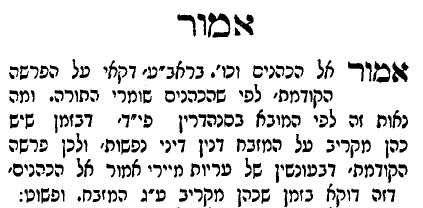 [meshech.bmp]