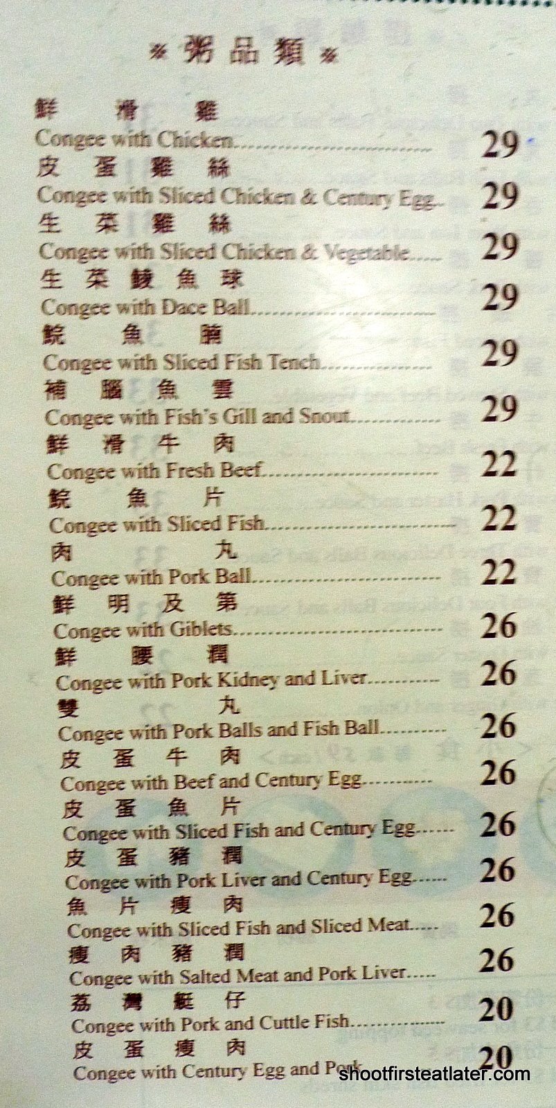 [Noodle+shop-11.JPG]