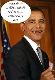 باراك اوباما المصرى Barack-obama-cape-town+copy