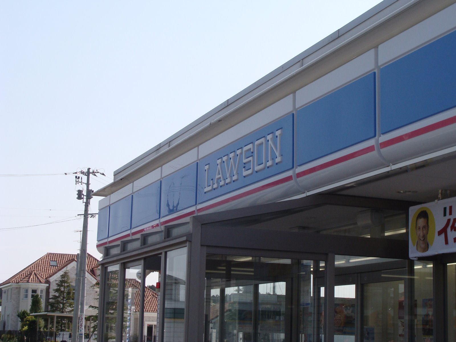 [DSC02708.JPG]