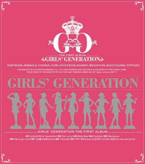 girls generation gee album [Album] 