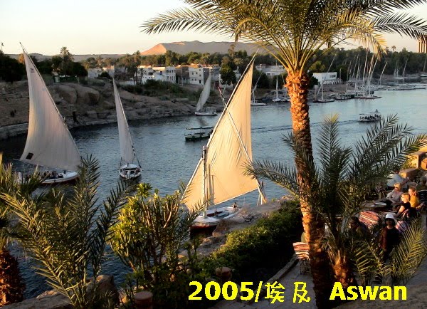 [2005+luei+Aswan.JPG]