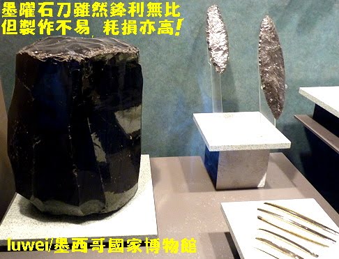 [Obsidian+block.JPG]