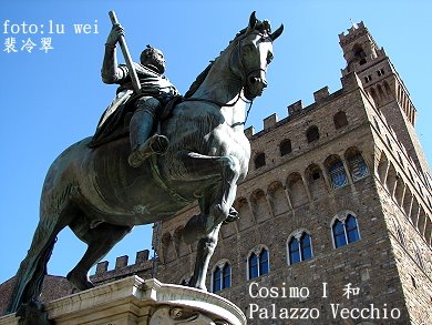 [Cosimo+I+Palazzo+-lu+wei.JPG]