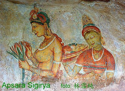 [Apsara+Sigirya1.jpg]