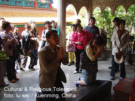 [昆明圓通寺.JPG]