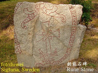[Rune+stone+3.JPG]