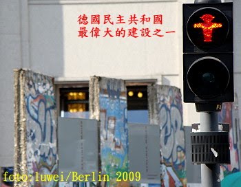 [Berlin+wall+meno+2.JPG]