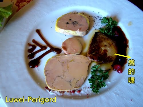 [luwei_Perigord2.jpg]