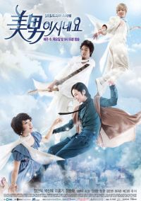 Lirik Lagu Soundtrack You’re Beautiful (Korean Drama) terlengkap