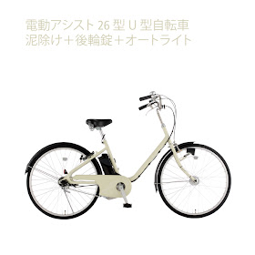 muji bicycle