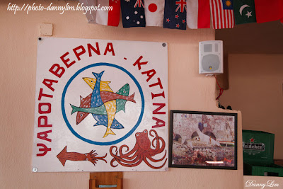 Katina-Restaurant-Ammoudi-04