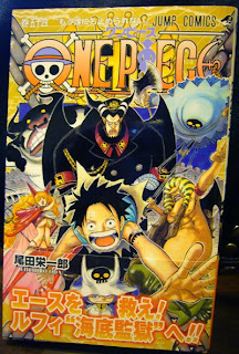 One Pieceフィギュア グッズ最新情報など One Piece 54巻