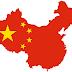 منح جامعه تشنخوا Tsinghua University بالصين للدراسات العليا