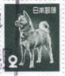 1952年日本国　秋田犬2円切手