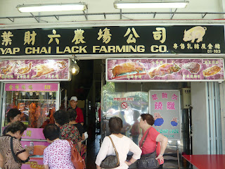 Front view of Yap Chai Lack Farming Co