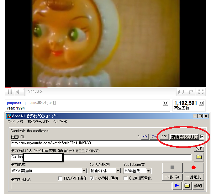 Tap Tap Tap Tap Tap Tap Area61 ビデオダウンローダー 使い方 Tap Tap Tap Tap Tap Tap Area61 ビデオダウンローダー 使い方