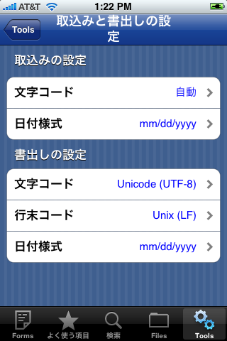 [IMG_0024[4].PNG]