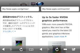 iBrowse2