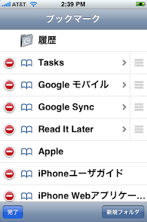 Read It Later Pro