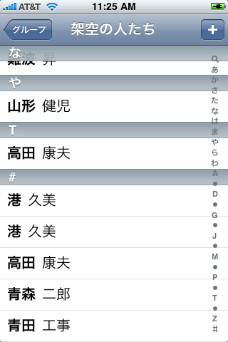 [IMG_7002[1].PNG]