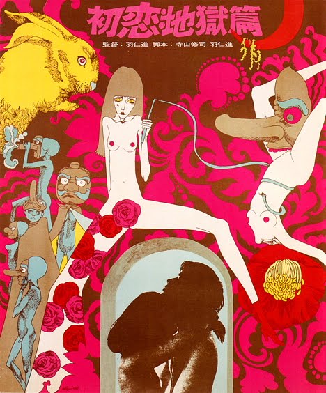 [Aquirax+Uno+-+First+Love+Inferno.jpg]