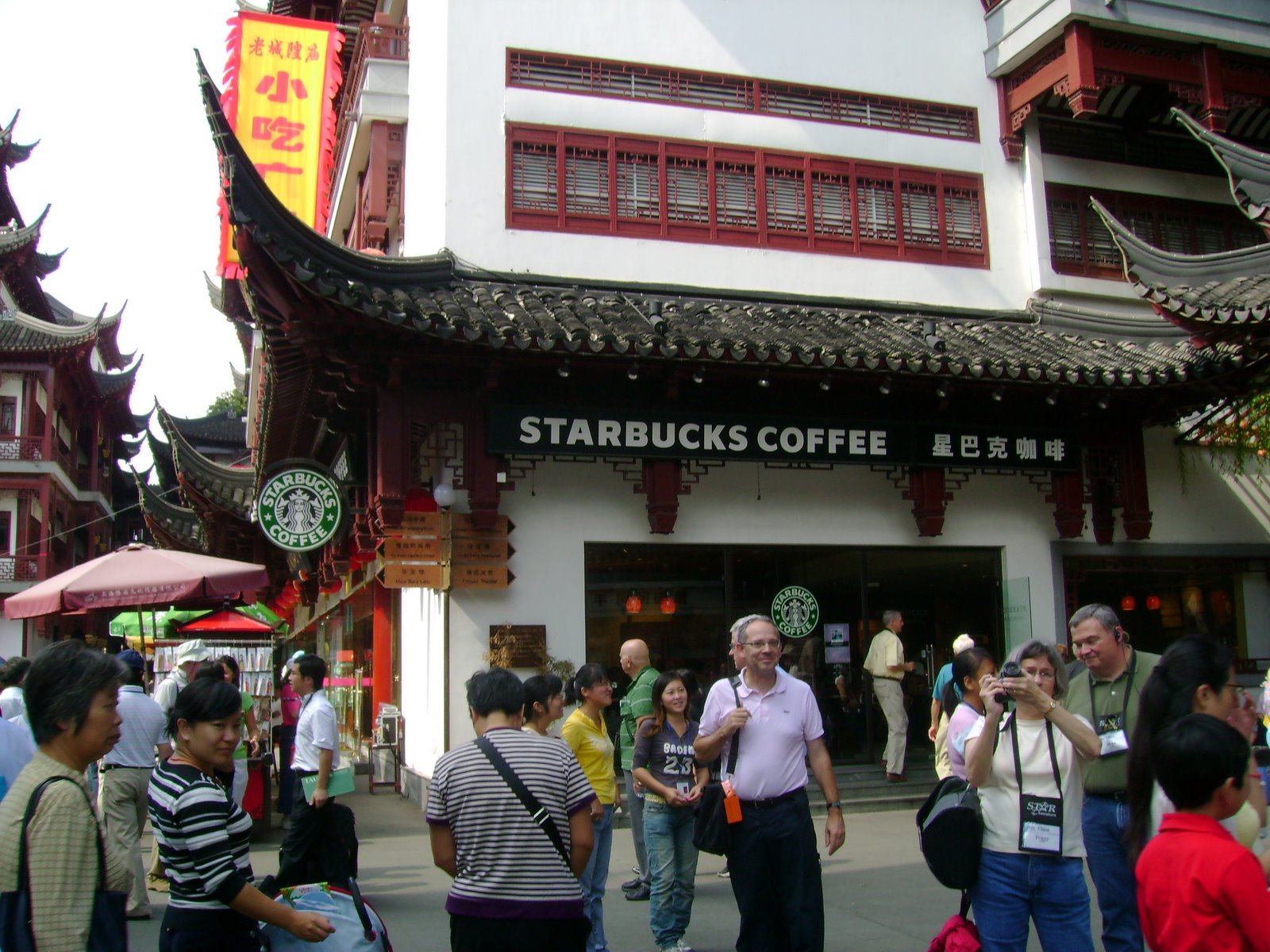 [DSC00228.JPG]