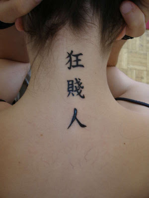 Lettering Tattoos Designs pictures and Ideas japanese letter tattoos