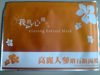 [高麗人蔘鑽石級面膜+Ginseng+Extract+Mask.jpg]