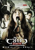 Intruder_Cobra_Invasion_thai_horror_poster_immagine_image