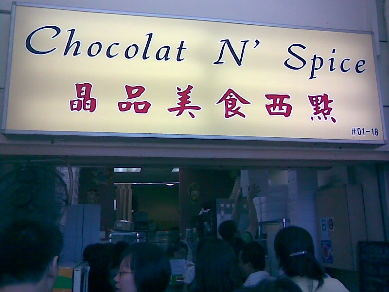 The Food Chapter Singapore Blog Food and Travel Muffins