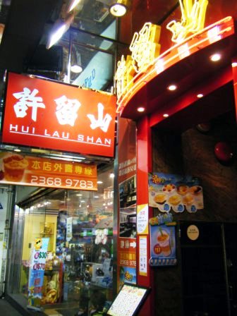 [2009_08050443.JPG]