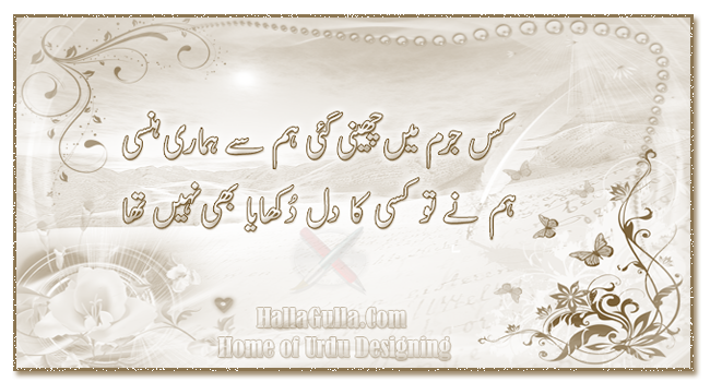 Shabnammir Post Subject Designed Ashar Posted Thu Nov thumb