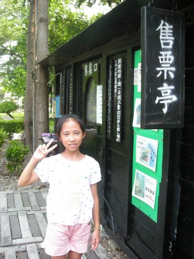 [2008-07-26+144.jpg]