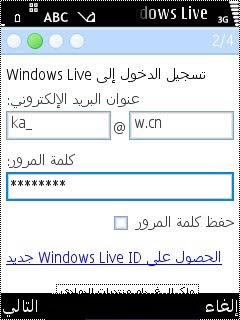 Windows Live Messenger V1.1.861 %D9%853