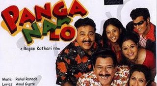 Panga Naa Lo hindi dubbed movie download