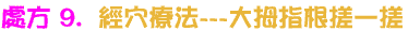[009.gif]