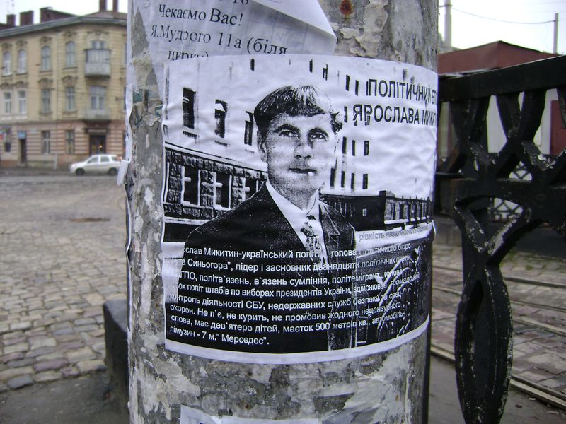 [mykytyn+-+3.JPG]