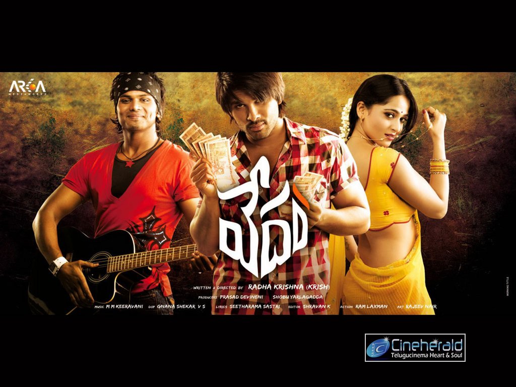 free online telugu movies free online telugu movies
