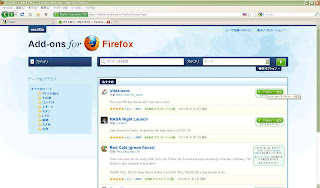 Freesoft　Firefox　ブラウザソフトを自分流に しかも軽い！