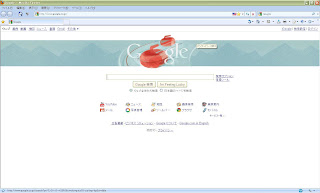 Freesoft　Firefox　ブラウザソフトを自分流に しかも軽い！