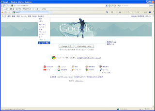 Freesoft　高速なブラウザソフトGoogle Chrome　スタイリッシュなブラウザ