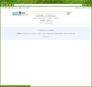 Freesoft　高速なブラウザソフトGoogle Chrome　スタイリッシュなブラウザ