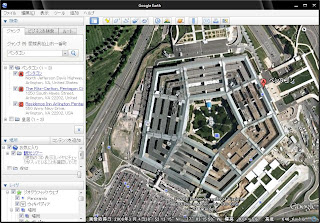 Freesoft　Google Earth　世界を旅しよう！仮想の地球で冒険だ！