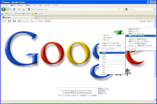 これで小さい画像にもイライラしない Firefoxアドオン Image Zoom Wpost ダブルポスト